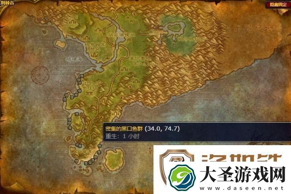 魔兽世界密集的黑口鱼群位置详细一览