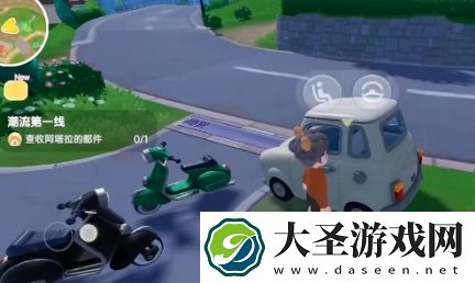 心动小镇汽车获取方法途径介绍