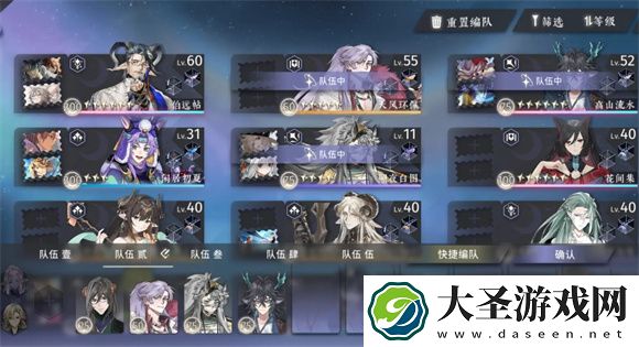 咏月风雅推图开荒最强队伍分享