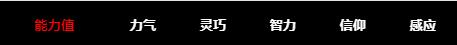 艾尔登法环斧子武器图鉴汇总