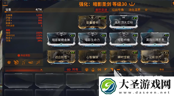 星际战甲手游黑骑士怎么样