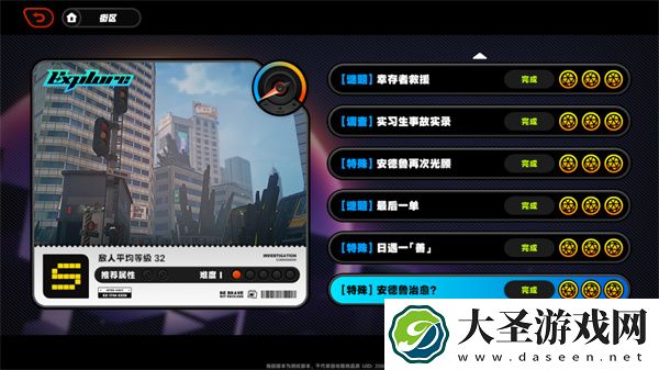绝区零安德鲁治愈S评价路线攻略