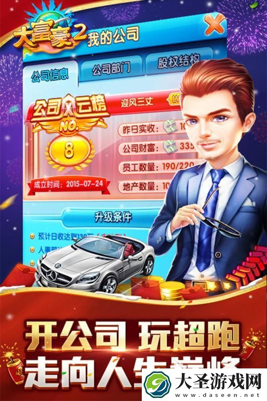 有什么简单好玩的游戏