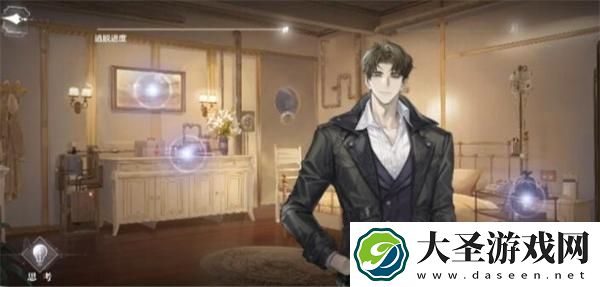 世界之外千危同行结局是什么