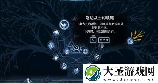 心渊梦境滑铲获取途径图文说明