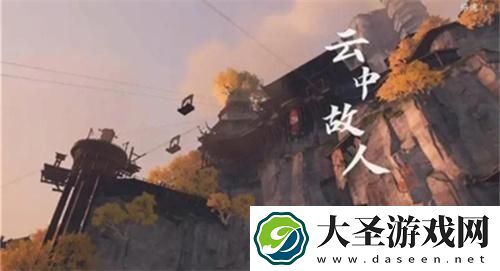 逆水寒手游连云寨全宝箱攻略
