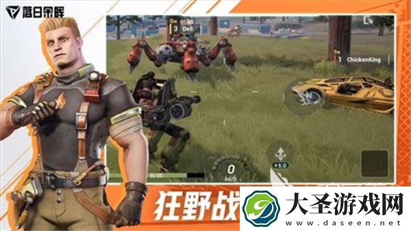远光84手游公测了吗