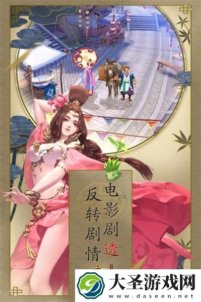 捉妖记无限元宝变态版