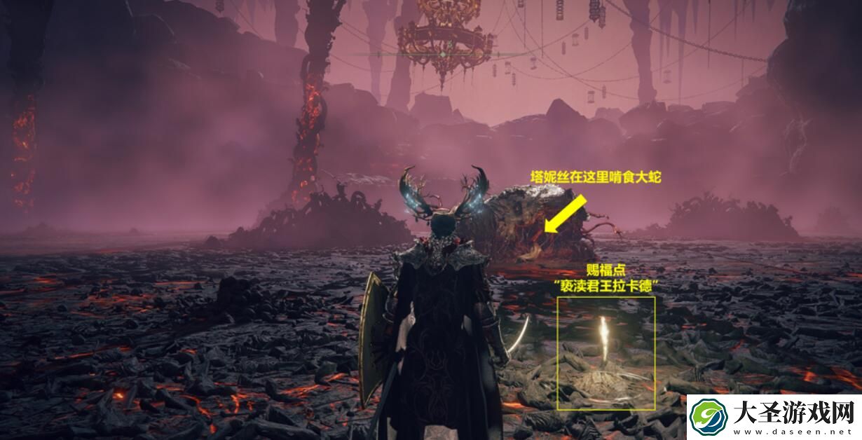 艾尔登法环火山官邸怎么去