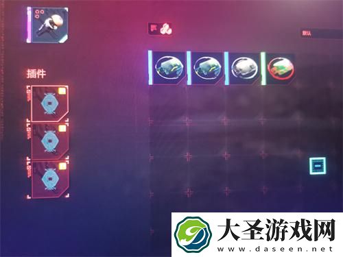 赛博朋克2077义体插件怎么卸下来