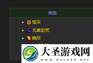 魔兽世界探索赛季P2阶段优势职业预测排名