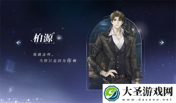 世界之外官网入口在哪里