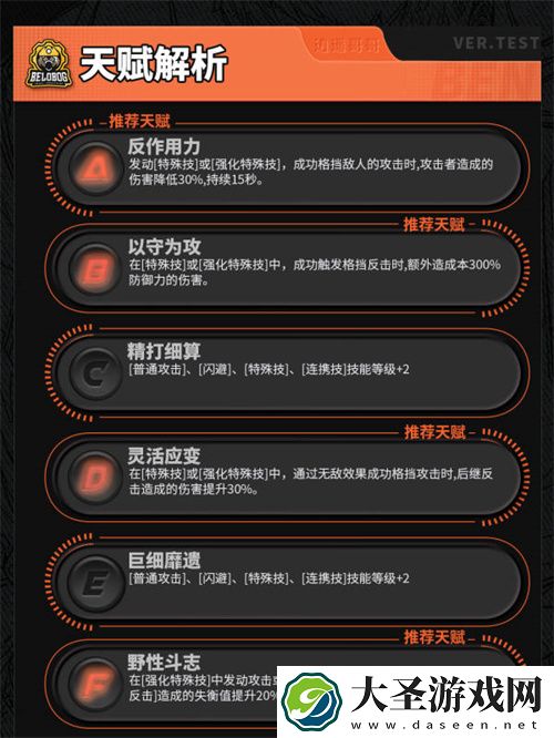 绝区零本比格音擎驱动配队全攻略