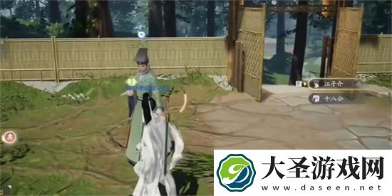 射雕手游梦华录明目柏夜丸收集攻略