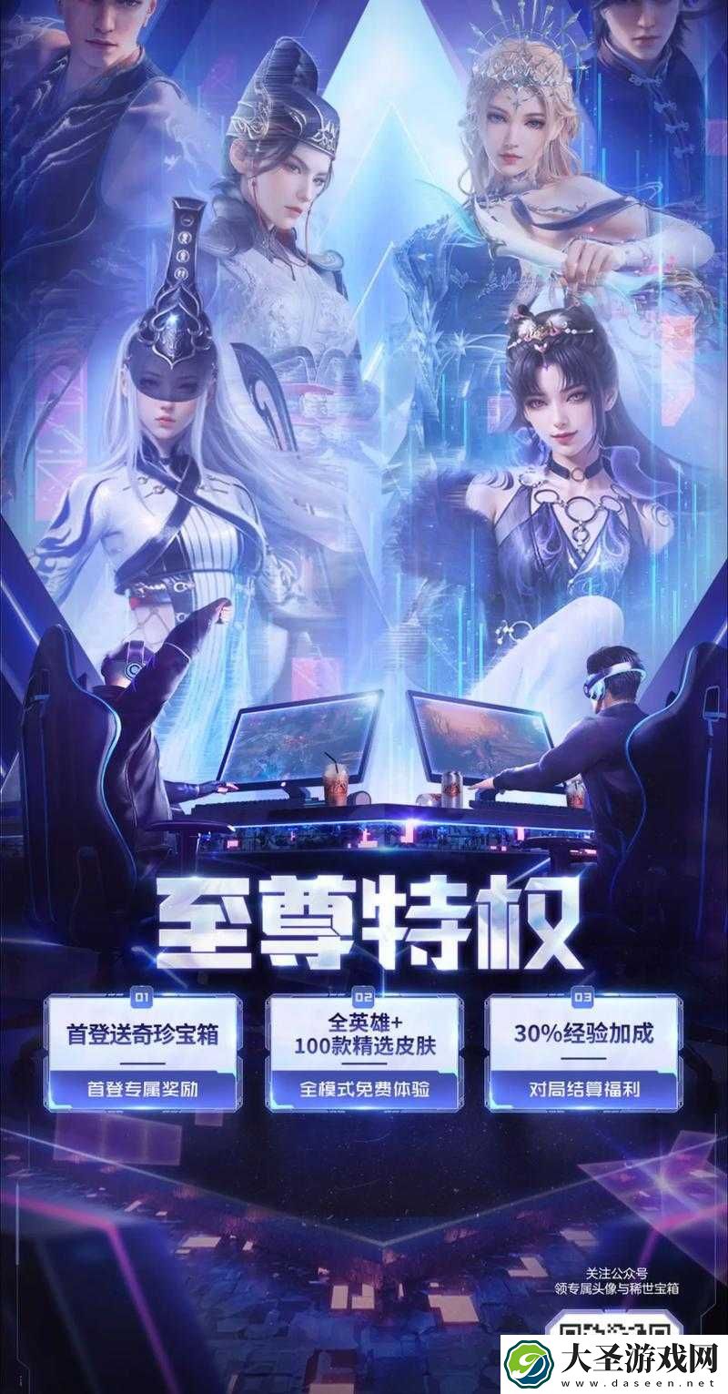 永劫无间7月8号几点能玩！抢先体验这款火爆全的娱乐新方式