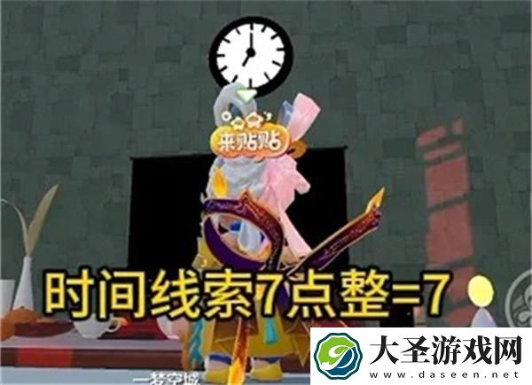 元梦之星团年夜怎么过
