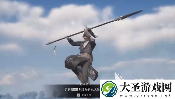 燕云十六声凌云踏怎么用