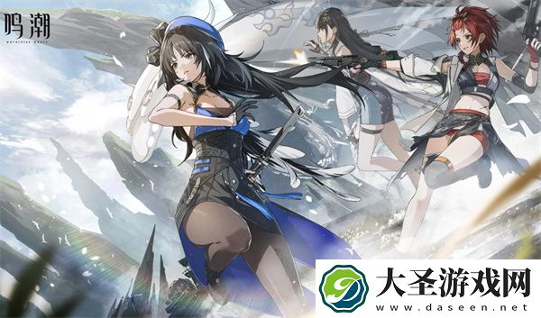 鸣潮公测最新兑换码福利汇总