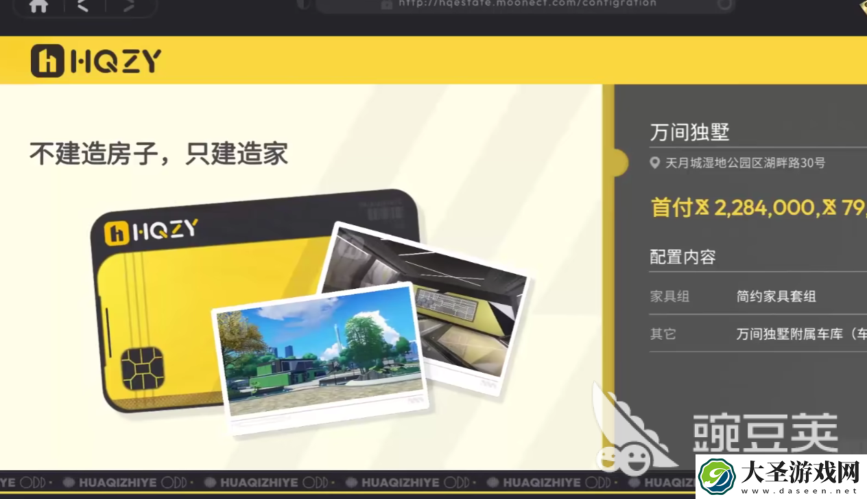 望月游戏玩法介绍