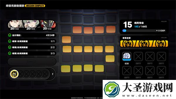 绝区零终极无敌隐藏款S评价路线攻略