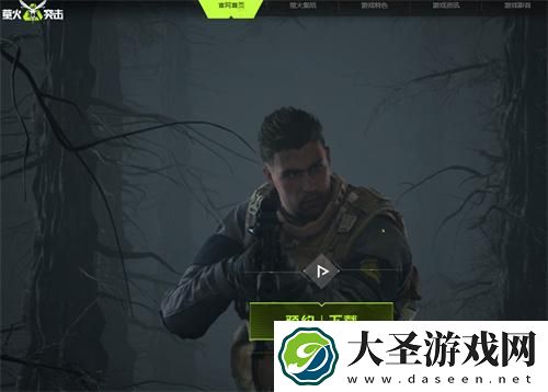 萤火突击国服测试资格怎么获得