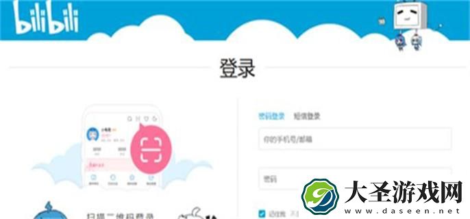 绝区零官网预约入口在哪