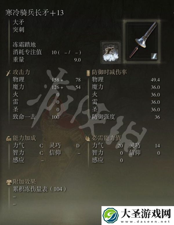 艾尔登法环力智流怎么玩