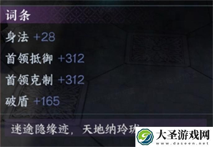 逆水寒剑梦明灯戒怎么获取