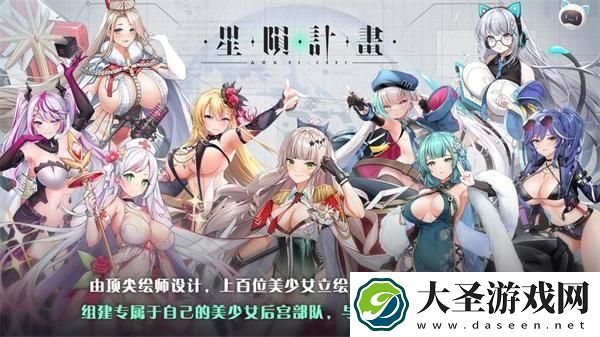 星陨计划200W下载兑换码是什么