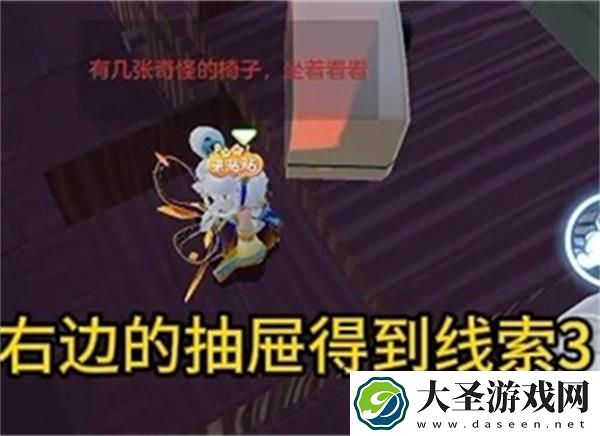 元梦之星团年夜怎么过