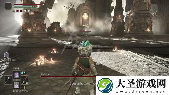 艾尔登法环野兽祭祀boss打法攻略