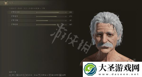 艾尔登法环爱因斯坦怎么捏