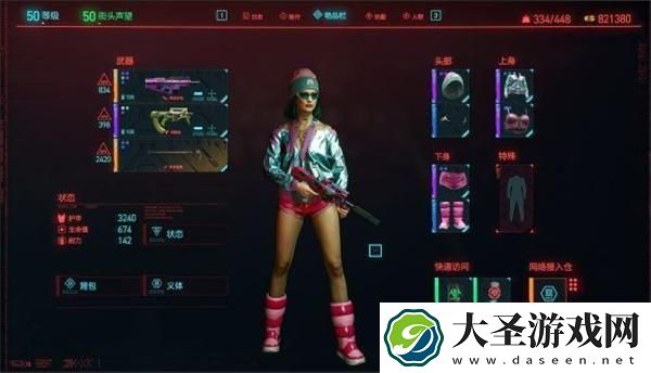 赛博朋克2077结局选哪个好
