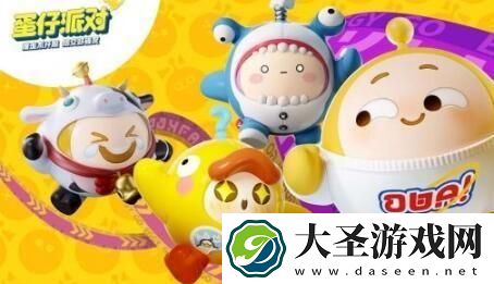 元梦之星和蛋仔派对有什么区别