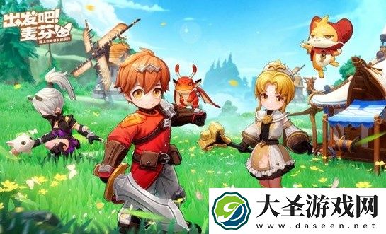 出发吧麦芬恶龙大通缉副本打法攻略