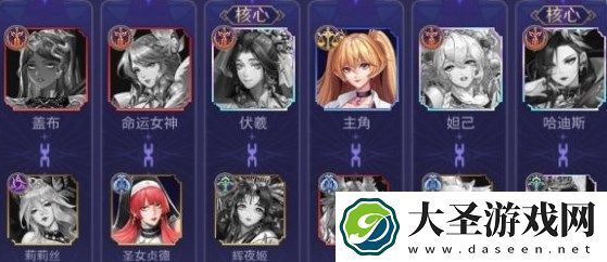 第七幻域新手开荒强力阵容推荐