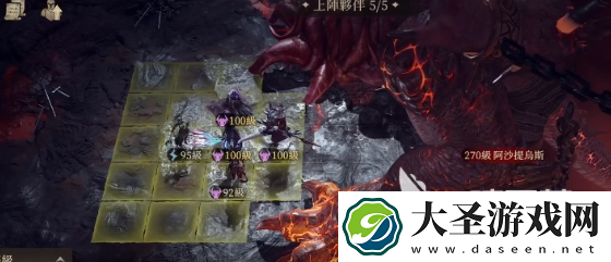 龙息神寂派克西顿如何搭配阵容