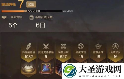 地下城与勇士起源冒险团等级快速提升攻略