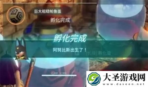 幻兽帕鲁合成公式大全