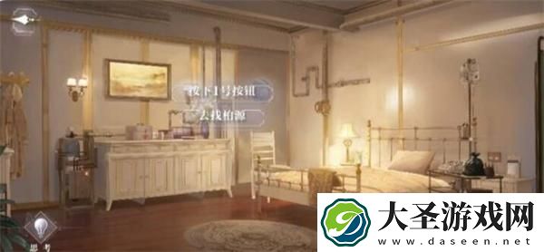 世界之外千危同行结局是什么