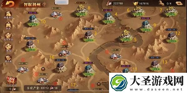 放开那三国2满v无限元宝版