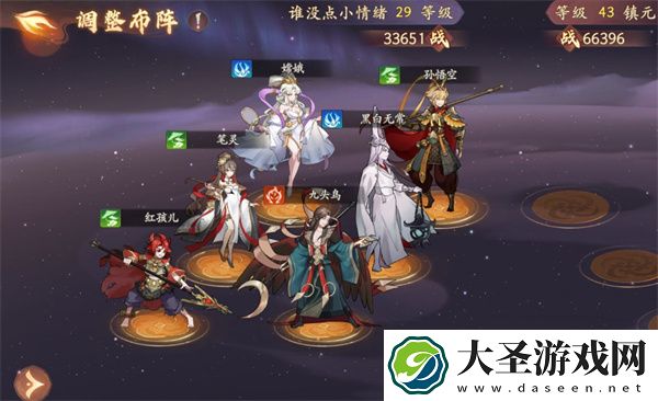 西游笔绘西行刷初始及初始角色详解