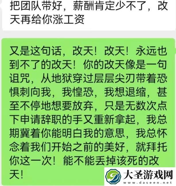林黛玉发疯文学经典语录