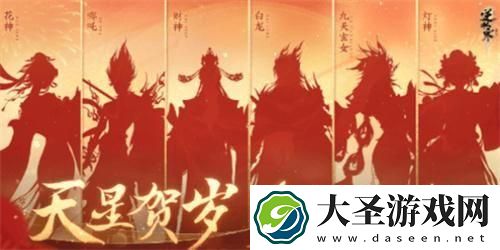 逆水寒手游春节限定时装多少钱