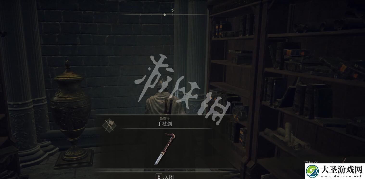 艾尔登法环手杖剑在哪