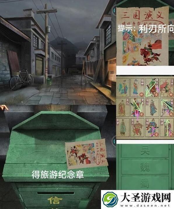 阿姐鼓3偃师传第一章怎么快速通关