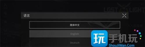 萤火突击国际服怎么调中文
