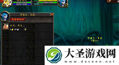 魔兽世界符文奥金棒图纸在哪里