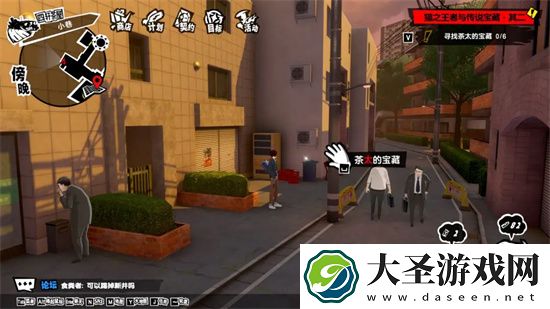P5X猫之王者与传说宝藏其二宝物位置一览
