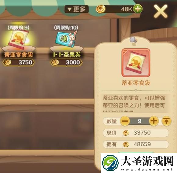 龙之国物语圣卡角色怎么获得